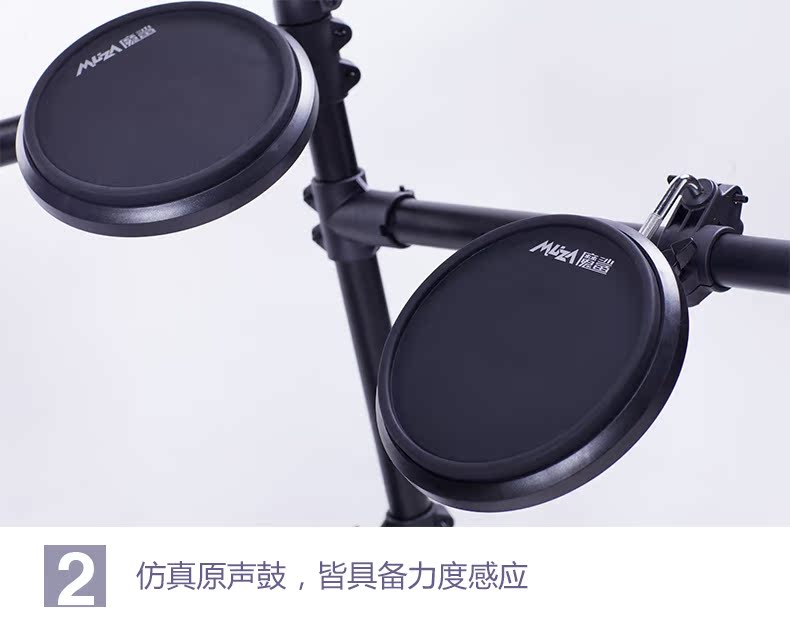 Электронный барабан The Medeli DD535/DD513/DD525 Электронный барабан The Medeli DD535/DD513/DD525