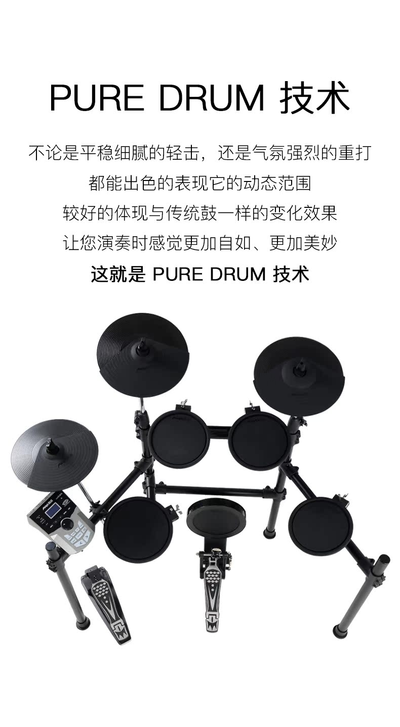 Электронный барабан The Medeli DD535/DD513/DD525 Электронный барабан The Medeli DD535/DD513/DD525