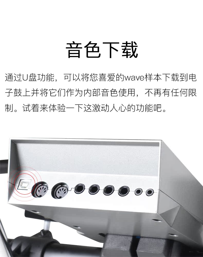Электронный барабан The Medeli DD535/DD513/DD525 Электронный барабан The Medeli DD535/DD513/DD525