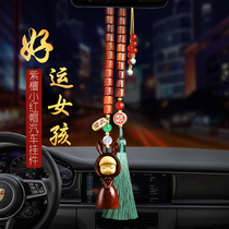 Good luck girl car pendant exquisite goddess dream rabbit red sandalwood high-end net red car creative pendant ornaments