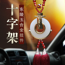 Cross car pendant pendant Jade car high-end car rearview mirror interior accessories hanging ornaments safe