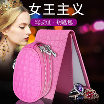 License leather leather vehicle jia shi ben combo nv wai tao ultra-thin creative personality car key bag