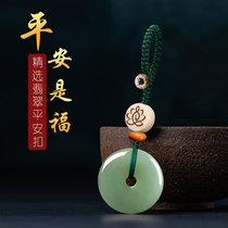 Jade Jade car keychain pendant safe buckle Mercedes-Benz BMW car key chain pendant couple creative gifts