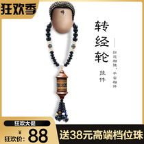 Turn the warp wheel car pendant Peach wood tube insurance car interior charm car hanging safety car rearview mirror pendant pendant Turn the warp tube