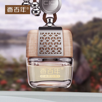 Car perfume pendant pendant hanging female creative car aromatherapy essential oil long-lasting aroma in addition to odor fragrance for a hundred years