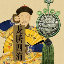 Car pendant Car interior car creative mens decoration domineering atmosphere Pixiu dragon high-end off-road car decoration