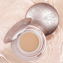 Water When Pink Bottom Paul & Joe PJ Water Gel Pink Bottom Cream Pink Cake SPF25 New Version Spot