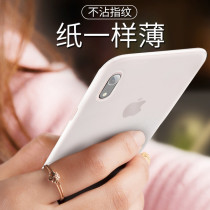 Baseus iPhoneXR mobile phone shell Apple xr ultra-thin protective cover anti-fall ixr new x matte all-inclusive shell new trendy brand couple personality creative 6 1 inch