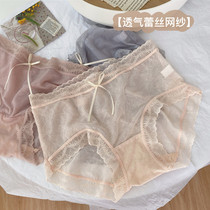 Summer light underwear female sensory lace net gauze with dry and traceable cotton crotch pockets