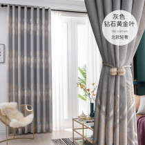 2020 new non-perforated installation curtains modern simple light luxury bedroom living room hook-up bay window shading cloth