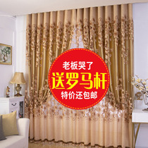 Double curtains Atmospheric high-grade luxury bedroom full shading finished European living room Nordic simple floor-to-ceiling window fabric