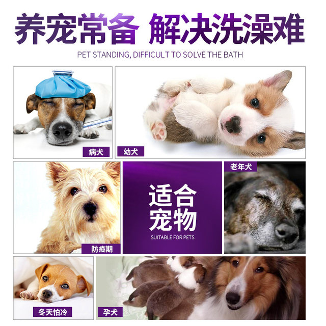 Dog bath dry cleaning powder puppy no-wash deodorant antibacterial pet supplies cat kitten Teddy ຝຸ່ນ talcum ພິເສດ