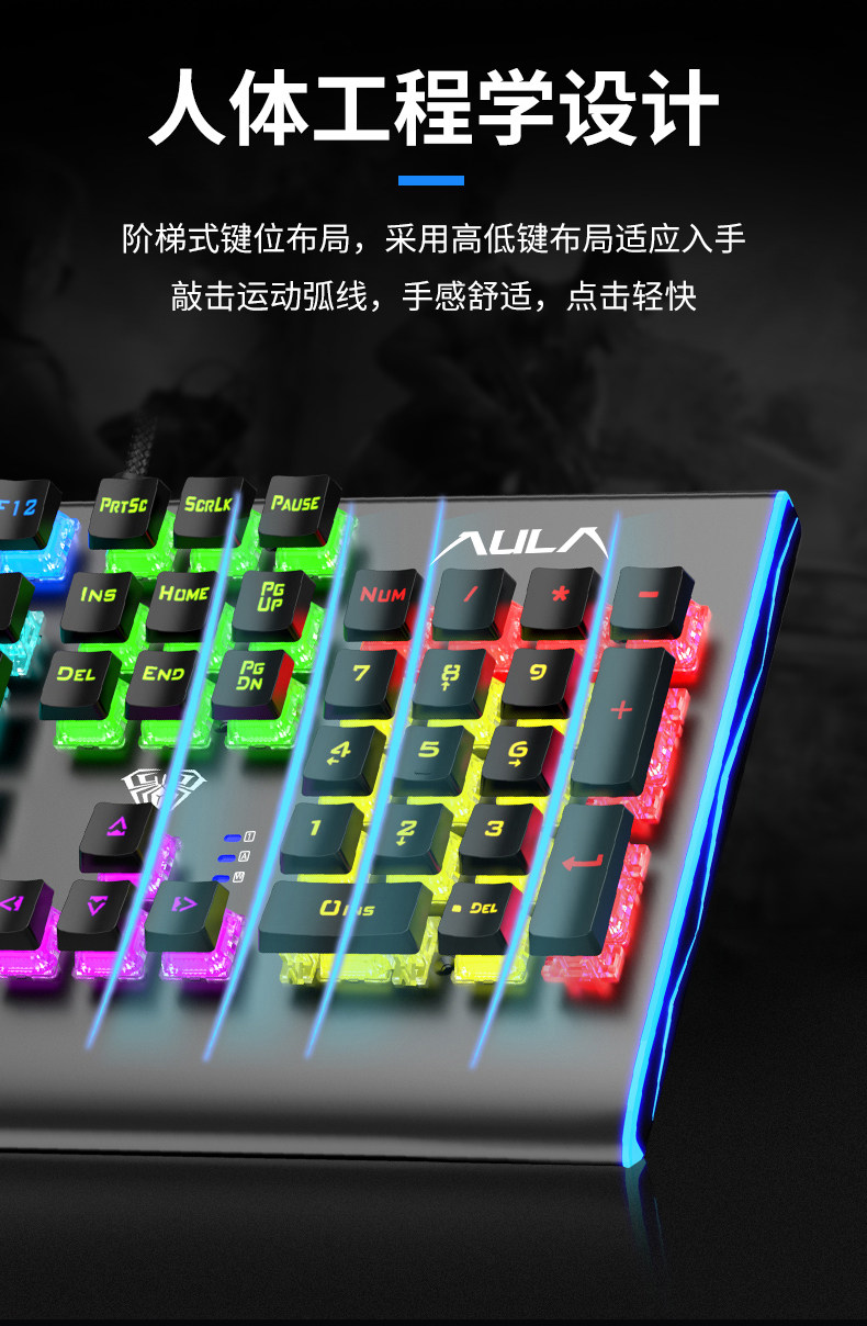 工厂批发2099游戏机械键盘青轴黑轴茶轴电竞吃鸡游戏专用笔记本电