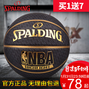 official authentic indoor and outdoor wear-resistant adult no.7 children's no.5 primary school game ball