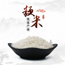 Low temperature baking Five cereals Cereals Now Mill Soy Milk Cooked 5 Valley Mills Sesame Paste Grinding powder with raw material cooked glutinous rice