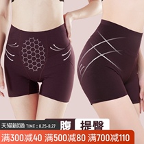 Abdomen and buttocks underwear womens seamless shaping hip pants high waist boxer waist shaping waist shorts small belly artifact