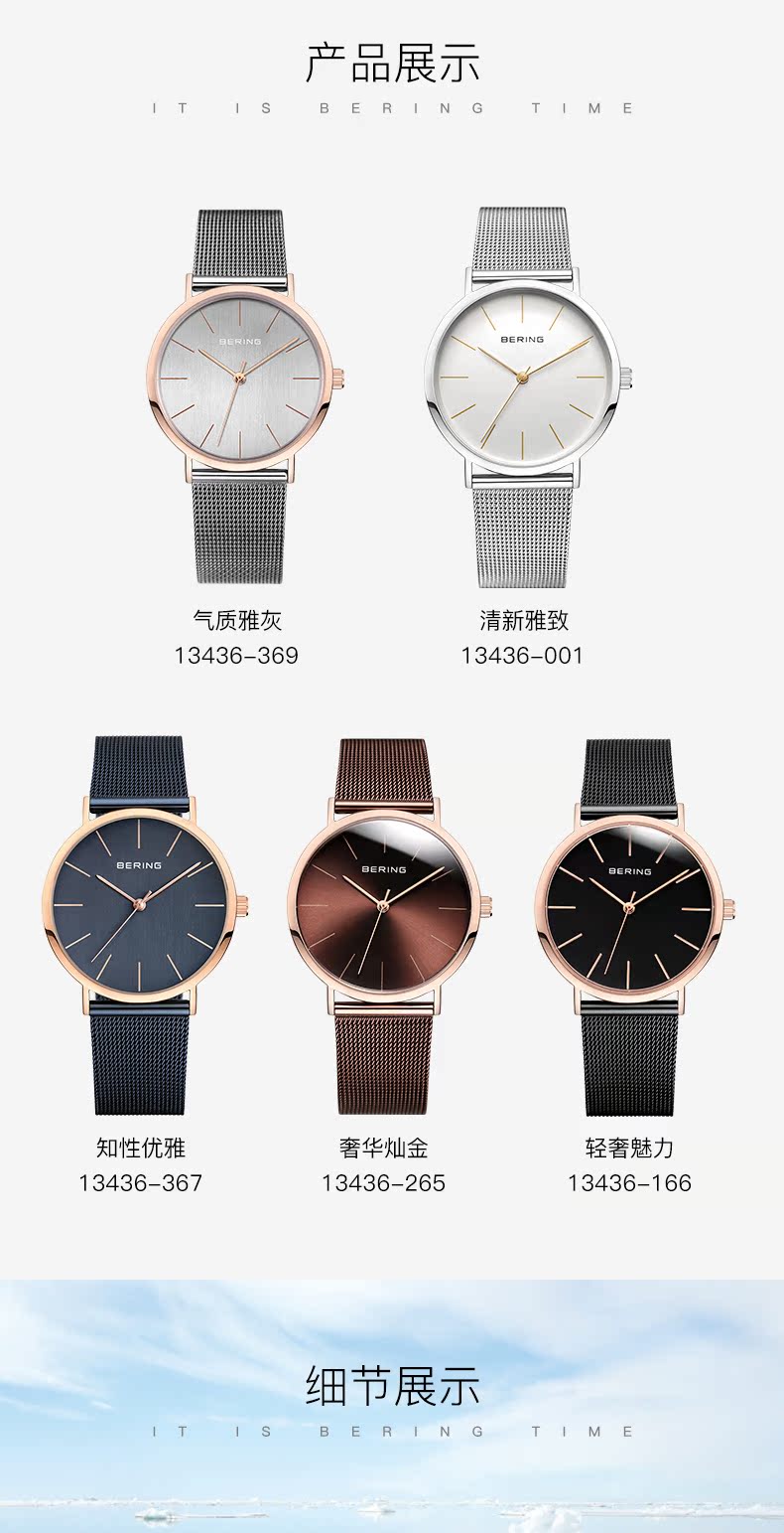 bering手表女正品名牌时尚女表2019新款女士手表品牌白令手表女dw商品详情图