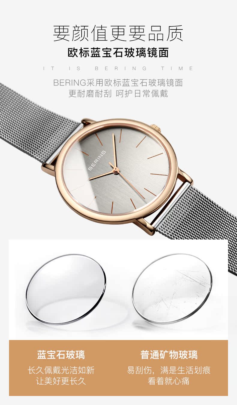 bering手表女正品名牌时尚女表2019新款女士手表品牌白令手表女dw商品详情图