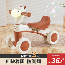 Childrens balance car 1 to 3 years old infant baby walker without pedals sliding child four-wheel sliding car