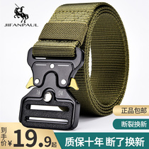 Documentary Van Paolo Leather Belt Male Buckle Function Tactical Belt Tide Work Pants Lengthened Canvas Special Soldier Outdoor Pants Strap