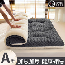 Lamb velvet home bedroom single mattress milk velvet soft cushion winter thickened warm coral velvet mattress