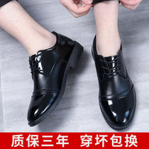 Leather Shoes Men Han Edition Wave Business Casual Summer Net Red Breathable Infini Black Soft Bottom Heightening Positive Dress Shoes