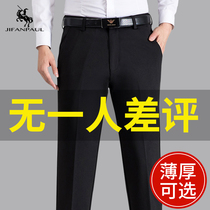 Mens Western pants mens fall swarm with suede Han version trendy business suit casual pants for autumn and winter style with long pants