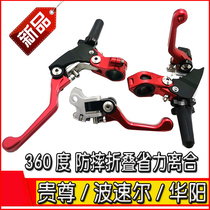 Huayang bo sole M5 cheetah F 3 Wolf very dao zhe 360 du CNC shatter-resistant effort clutch to cha che ba