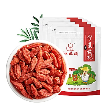 头茬新货！特优级！宁夏免洗枸杞500g[10元优惠券]-寻折猪