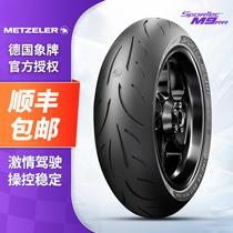 German elephant M9RR motorcycle tire semi-thermal smelting vacuum 110120140150180190 7055ZR17