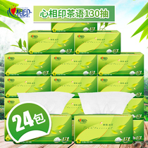 Heart Print Paper Home Real Hui Pack 24 Bags Tea Napkins 130 Pumping Big Bags Baby Wipes Family Pack