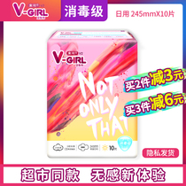 V-GIRL can not clean the sanitary napkin daily use cotton soft breathable skin 1 pack girl student aunt towel