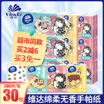 Vida handkerchief paper towel 30 packs portable carry-on baby napkins for baby baby