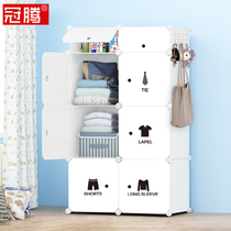 Storage rack storage simple clothes Clothes partition Layered household small wardrobe Dormitory plastic bedroom finishing cabinet