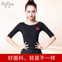 New Latin dance costume female adult new long sleeve one-word collar jacket national standard modern dance dance practice uniform