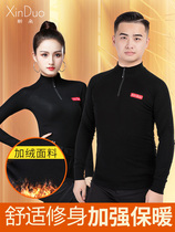 New Duo modern dance clothes men and women adult Latin dance clothes long sleeve shirt National Standard Dance Square friendship dance practice clothes