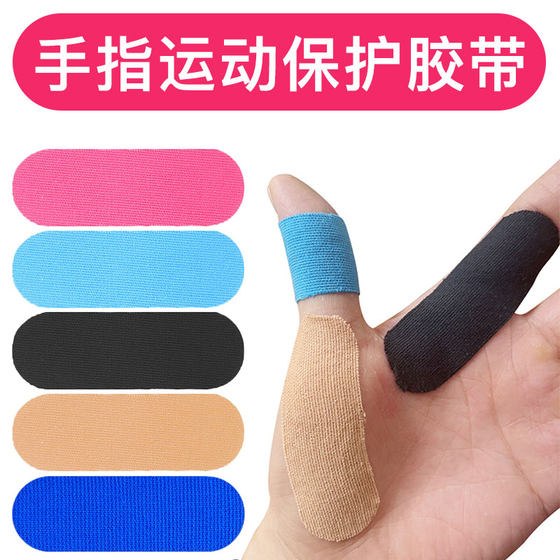Golf finger protection stickers sports supplies anti-blister finger protection stickers anti-coiling protection finger bandage
Golf finger protection stickers sports supplies anti-blister finger protection stickers anti-coiling protection finger bandage