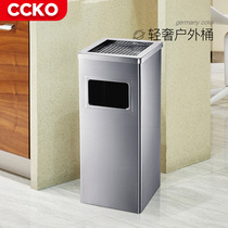 Outdoor stainless steel household trash can thickened ash bucket outdoor large bathroom Hotel Hotel room lobby