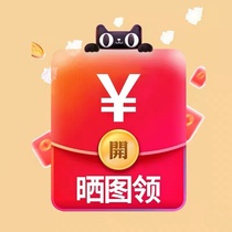 Suntan graphic collar red packets Contact customer service Get 5 sunbeds plus video missing One non-power of interpretation by this store