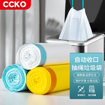 German CCKO garbage bags Home Portable Thickening of large number Drawing Rope Style Drawing with Plastic Office