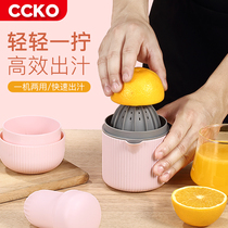 CCKO Manual Juicer small portable orange juice cup household press fruit orange lemon juicer