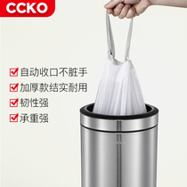 CCKO garbage bag padded large medium size portable kitchen household drawstring automatic closing white plastic bag