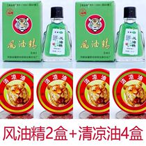 6 boxes of Mu Bing brand Tiger head wind oil essence 3ml cool oil Wanjin oil mosquito repellent heat and wake up the brain