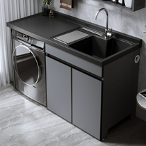 Space Aluminum Drum Washing Machine Integrated Cabinet Balcony Mate Toilet Wash Wash Terrace Basin With Laundry Tank Washboard