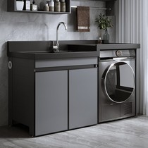 High Level Basin Space Aluminum Drum Washing Machine Integrated Cabinet Balcony Companion Wash Wash Terrace Basin With Laundry Tank Washboard