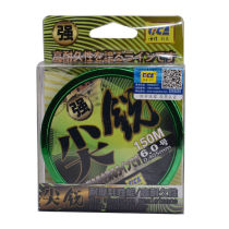 Dijia sharp 150 meters fishing line fishing line nylon line sea Rod fishing line strong and wear-resistant