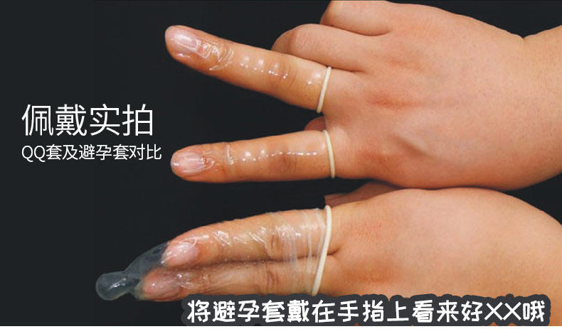 天猫倍力乐芦荟薄荷滋养小号避孕套