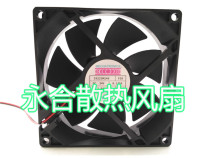 MECHATRONICS E9225M24B FSR DC 24V 0 125A 9cm converter cooling fan