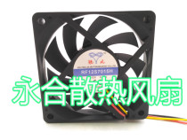 rui feng RF12S7015H DC 12V 0 20A 7cm uninterruptible UPS power supply chassis cooling fan