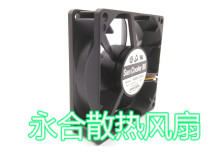 San Cooler 80 9A0812S402 12V 0 18A 8cm 2-wire converter cooling fan